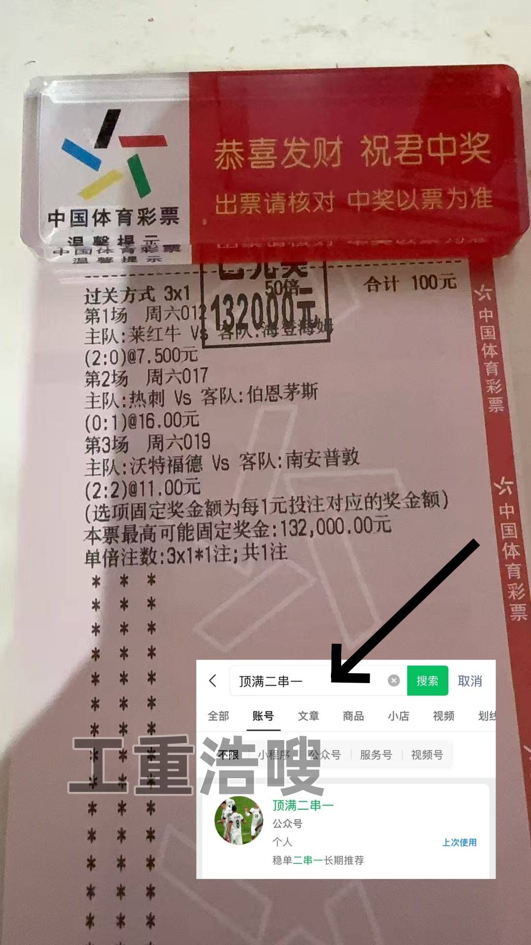 赛事