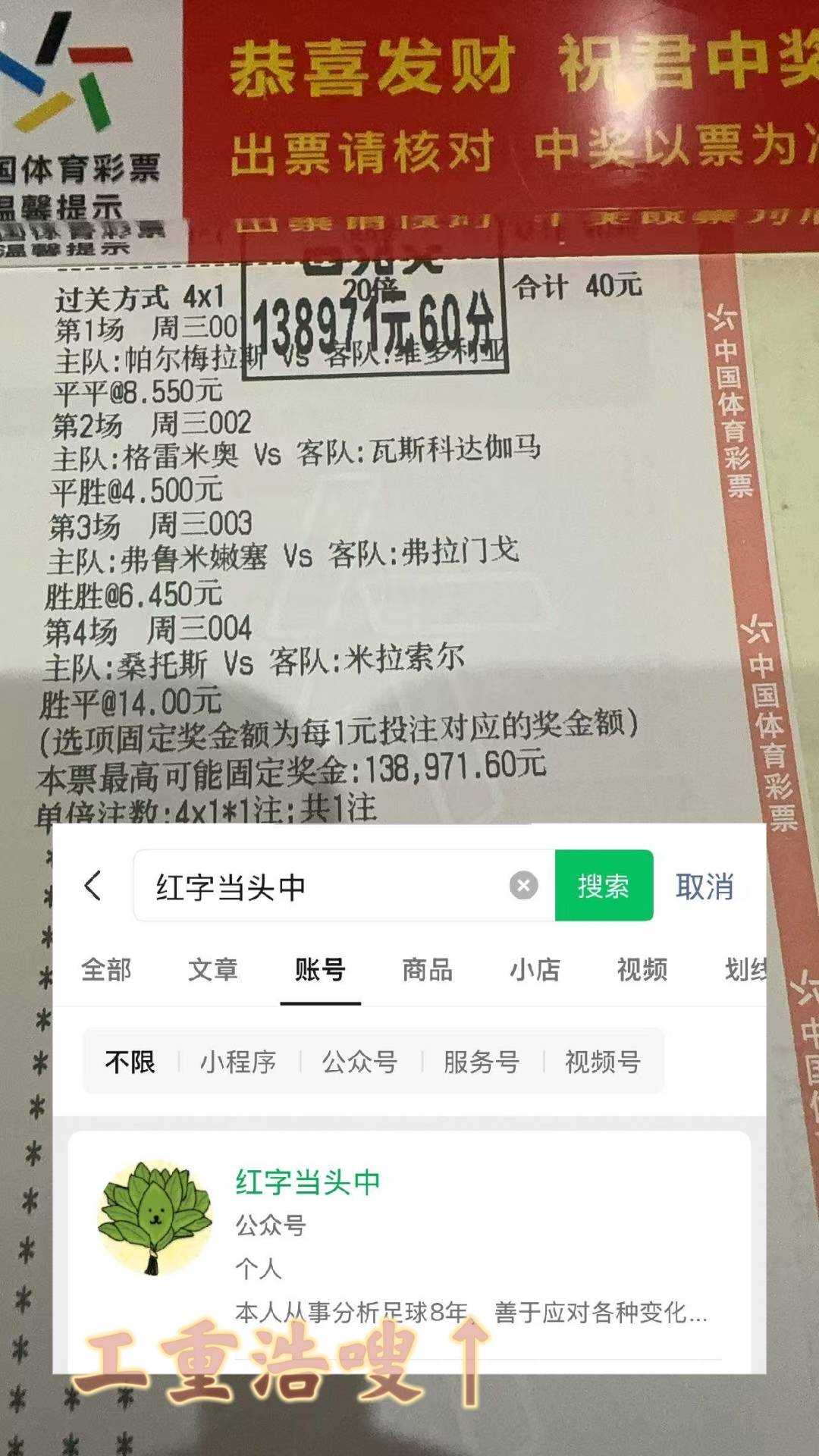 赛事