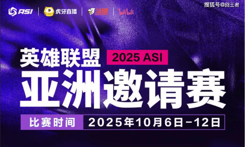 网球
