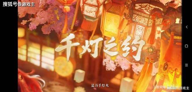 赛事
