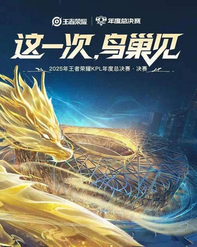 赛事