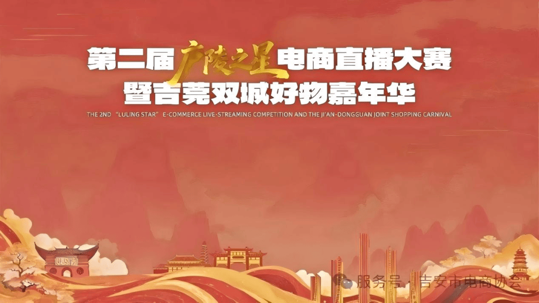 赛事