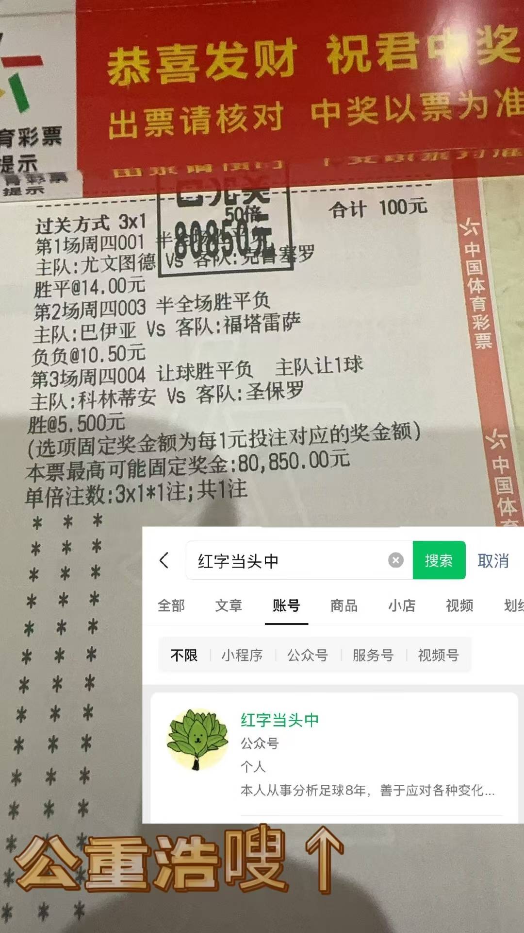 网球